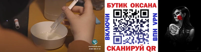 Купить где  Онега  БУТИРАТ BDO 