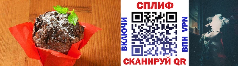 Canna-Cookies конопля  Купить где  Онега 