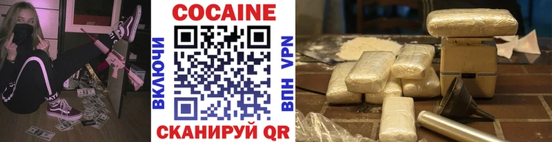 Купить  Онега  Cocaine Боливия 