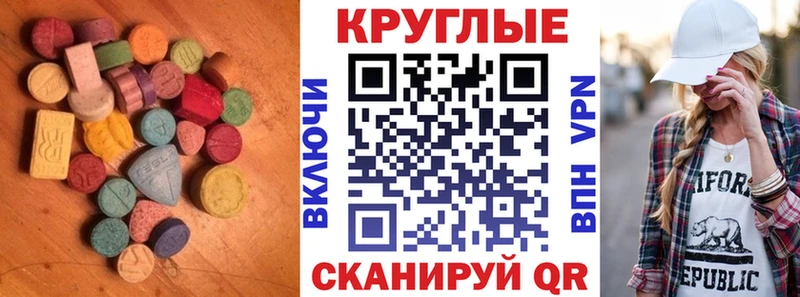 Купить где  Онега  Экстази 250 мг 