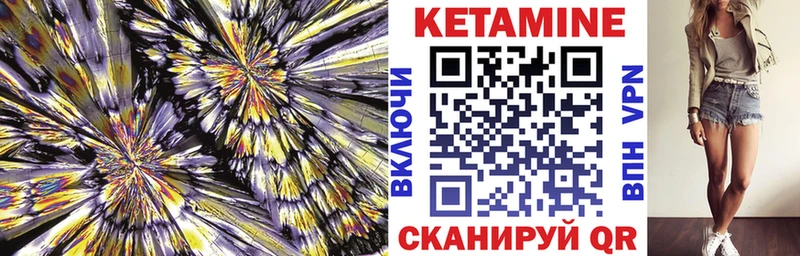 Купить где  Онега  КЕТАМИН ketamine 
