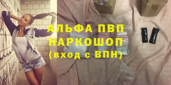 молекула духа Семикаракорск