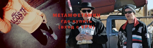 герыч Семилуки