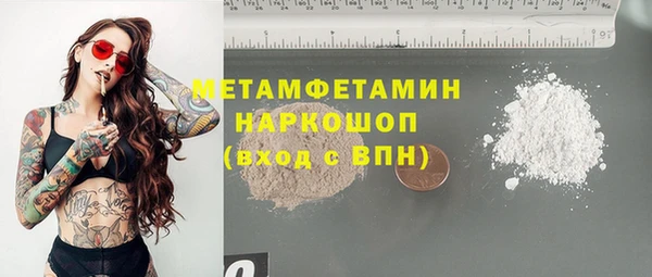 герыч Семилуки