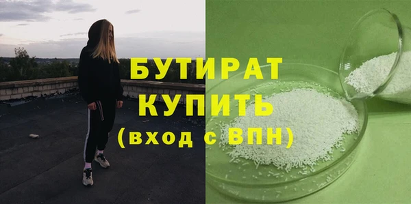 герыч Семилуки