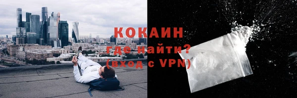 молекула духа Семикаракорск