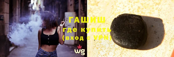 молекула духа Семикаракорск