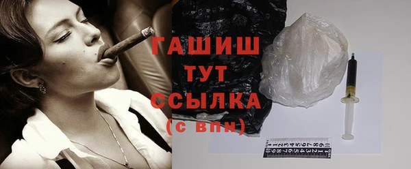 герыч Семилуки