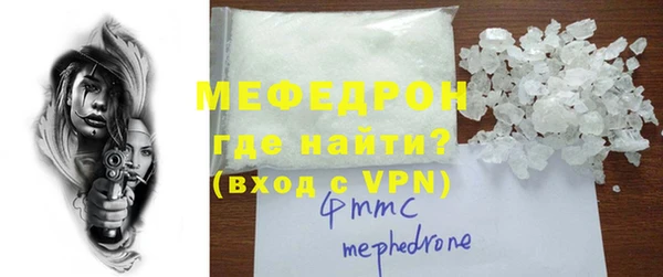 молекула духа Семикаракорск