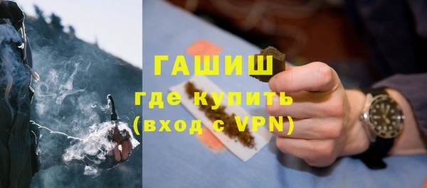герыч Семилуки