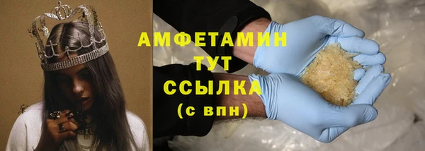 герыч Семилуки