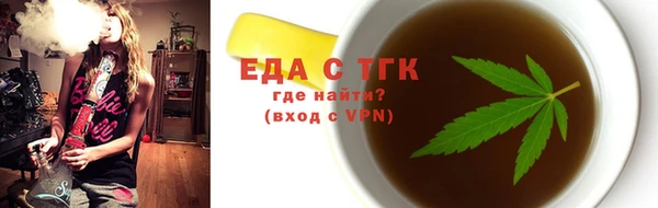 герыч Семилуки