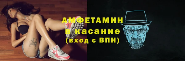 молекула духа Семикаракорск
