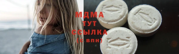 молекула духа Семикаракорск