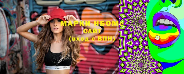 прущая мука Слюдянка