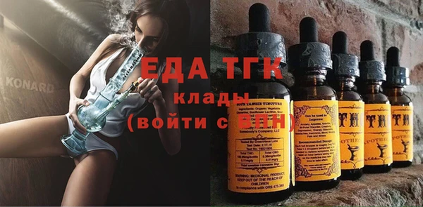 mdma Снежинск
