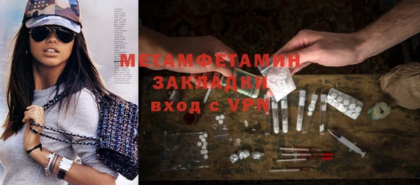 герыч Семилуки