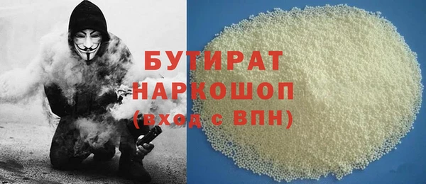 молекула духа Семикаракорск