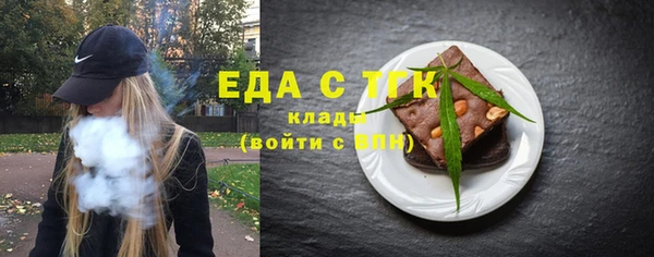 прущая мука Слюдянка