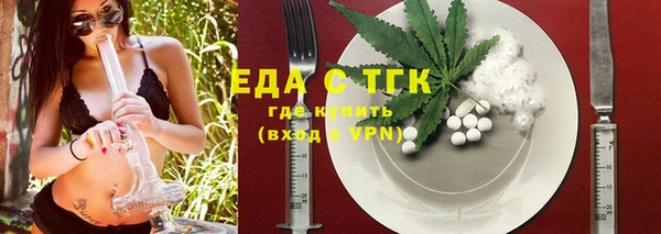 прущая мука Слюдянка