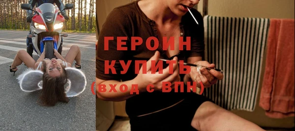 прущая мука Снежногорск