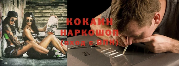 герыч Семилуки