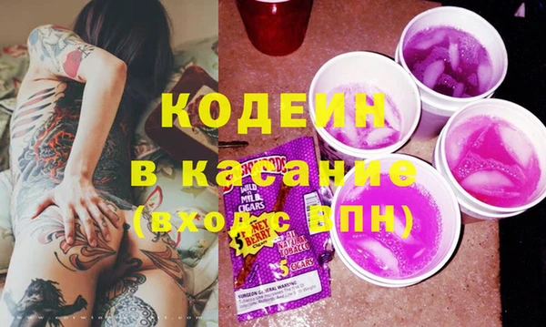 прущая мука Слюдянка