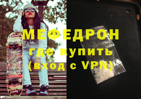 герыч Семилуки