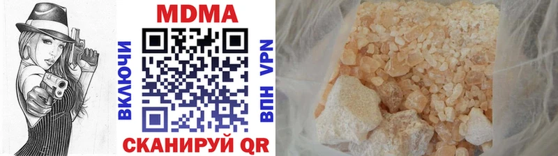 Купить  Онега  MDMA молли 