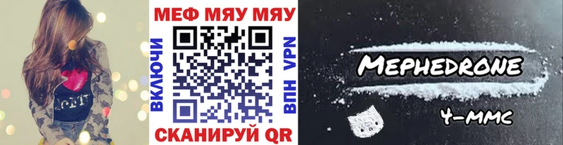 МЯУ-МЯУ мяу мяу  Купить закладки  Онега 