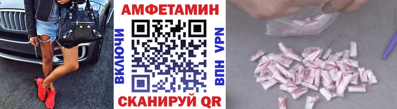 МЕТАМФЕТАМИН пудра Купить Онега