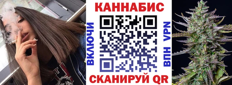 МАРИХУАНА White Widow  Купить закладки  Онега 